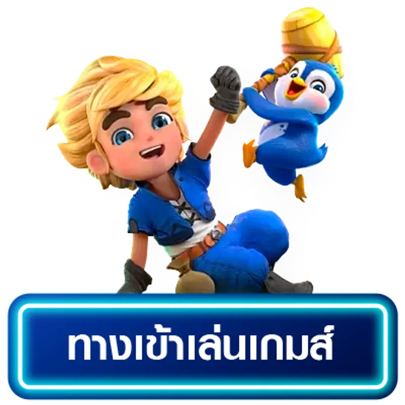 huay928